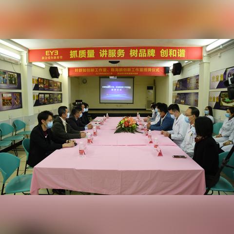 爱尔眼科医院怎样？