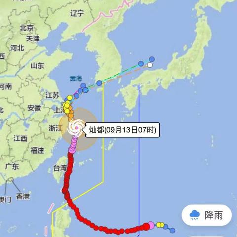 今天宁波市天气怎么样