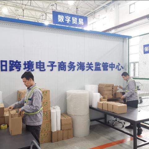 国内跨境电商仓储的相关长尾关键词有什么