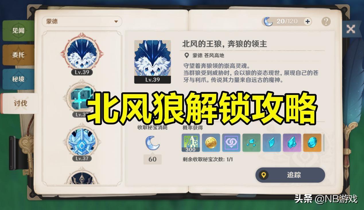 原神是怎么算资源刷新的（原神出了金之后会刷新吗）