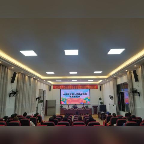 沈阳市光明小学在哪个区