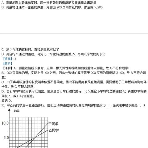 合肥市物理课是什么版本