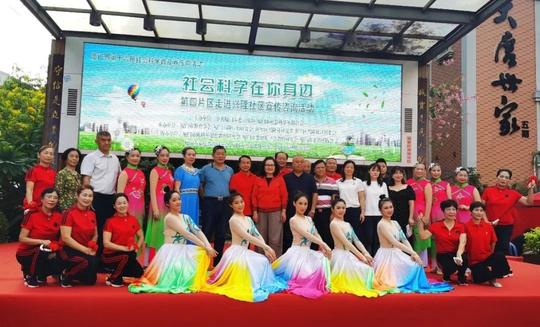 社科普及进行时，厦门市世界语学会在行动
