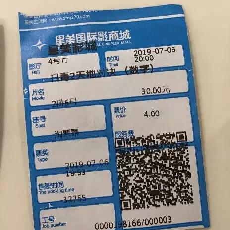 哈尔滨三张相关长尾关键词有哪些
