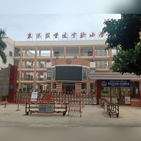 泉州市泉港锦绣的长尾关键词有哪些