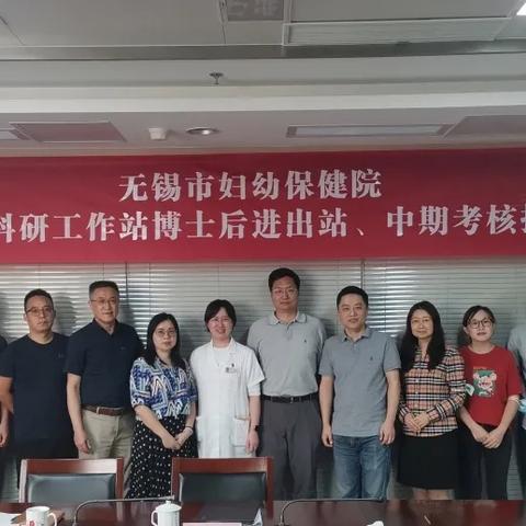 无锡市军妇幼的长尾关键词有什么