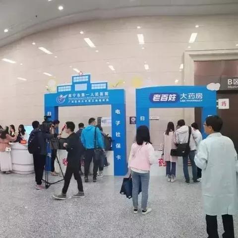 南宁市社保卡在网上如何办理，手机拍的照片可以吗？