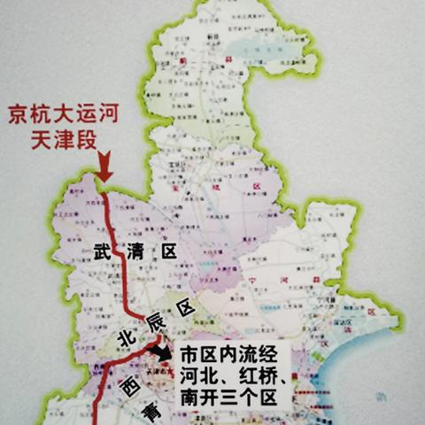 天津包括哪个市哪个区