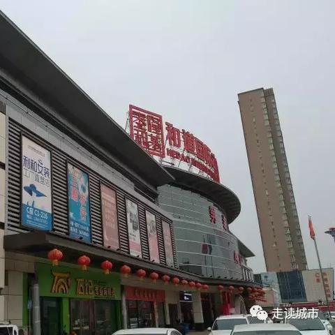 保定市和道国际的长尾关键词有哪些