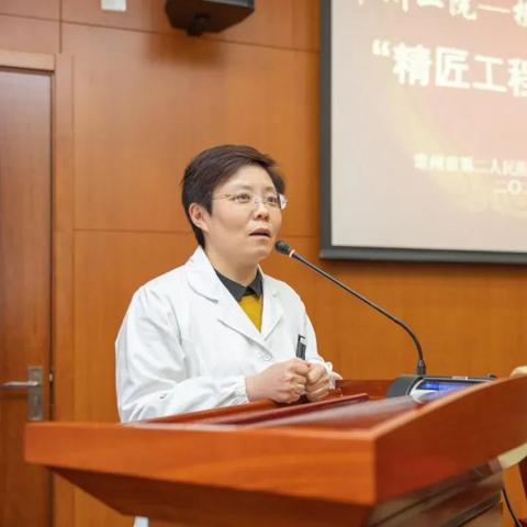 武汉市第二医院坐什么车