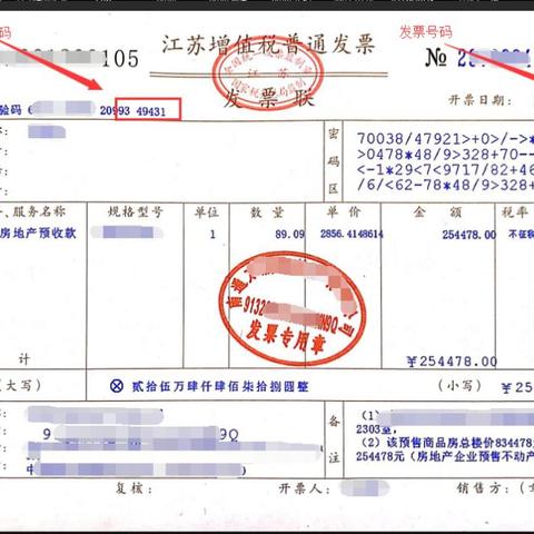 南通市劳务公司怎么开劳务发票