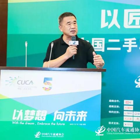 东莞市亿佳二手车的长尾关键词有什么