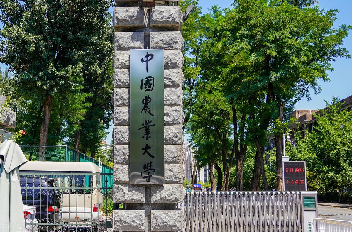[世界100强大学排行揭晓：这些大学名列前茅]