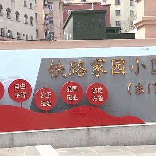 厦门市中心有多少个小区