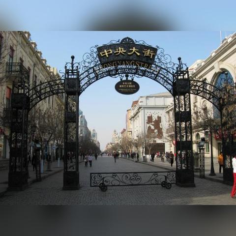 哈尔滨广场视频大全相关长尾关键词有哪些