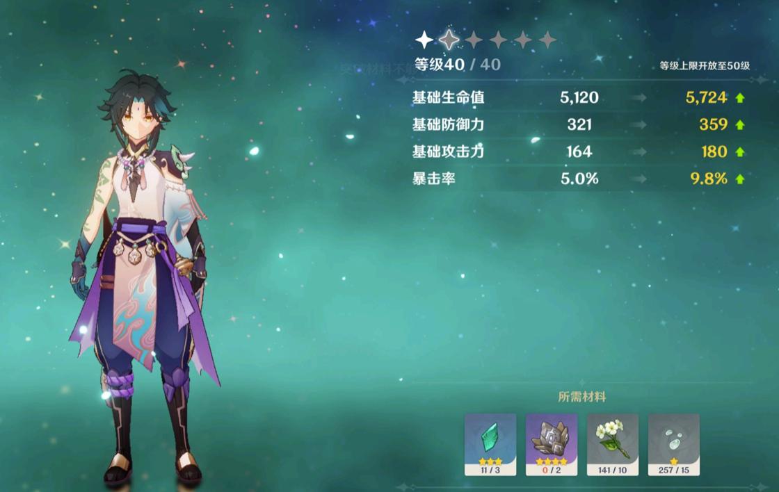 原神突破boss怎么打（原神boss等级怎么提升）