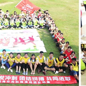 [四天三晚苏州亲子游]相关长尾关键词有哪些