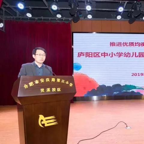 合肥市庐阳区42中在哪里