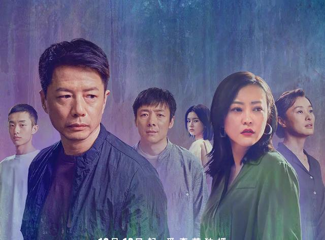 迷雾剧场都有哪些电视剧