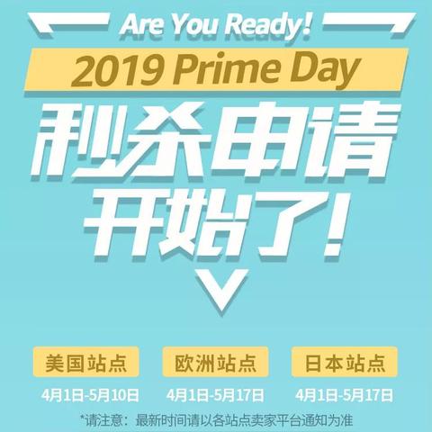 亚马逊跨境卖家开店站点的相关长尾关键词有什么