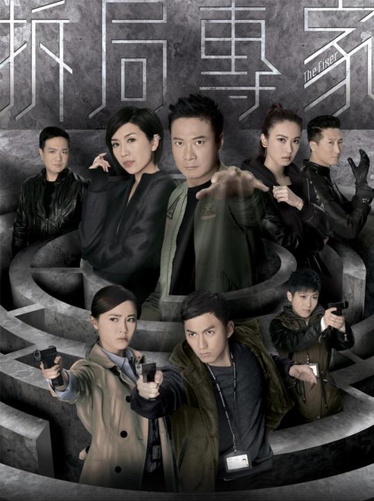 《鬼同你ot》有何看头？王浩信上位早有苗头，细数当年可追剧集