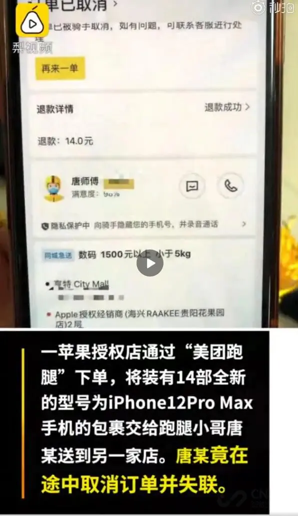 美团可以查看交易记录 美团怎么清空交易记录