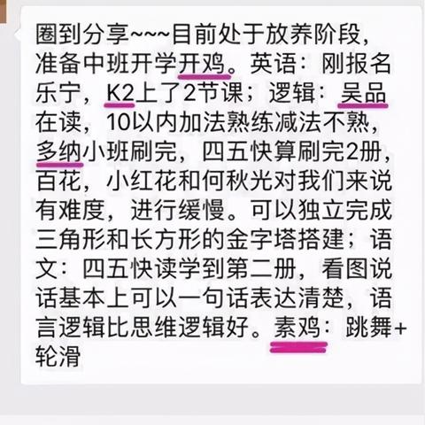 南宁特务鸡的相关长尾关键词有哪些