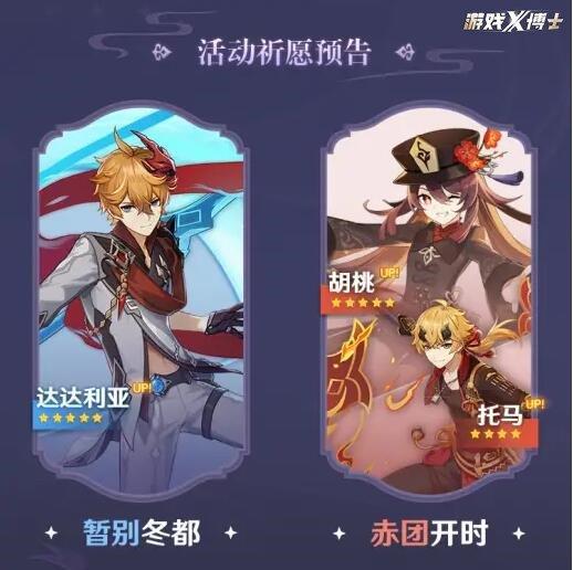 原神家园4级怎么升级（原神家园什么最好）