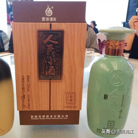 哈尔滨代理酒类公司相关长尾关键词有哪些