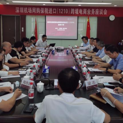 深圳哪个跨境电商好做点