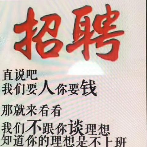 福建足浴店工资怎么样