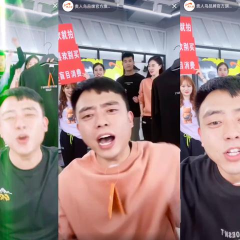 tiktok 小小红 衍生的长尾关键词有什么