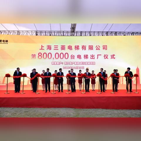 上海三菱电梯质量怎样？