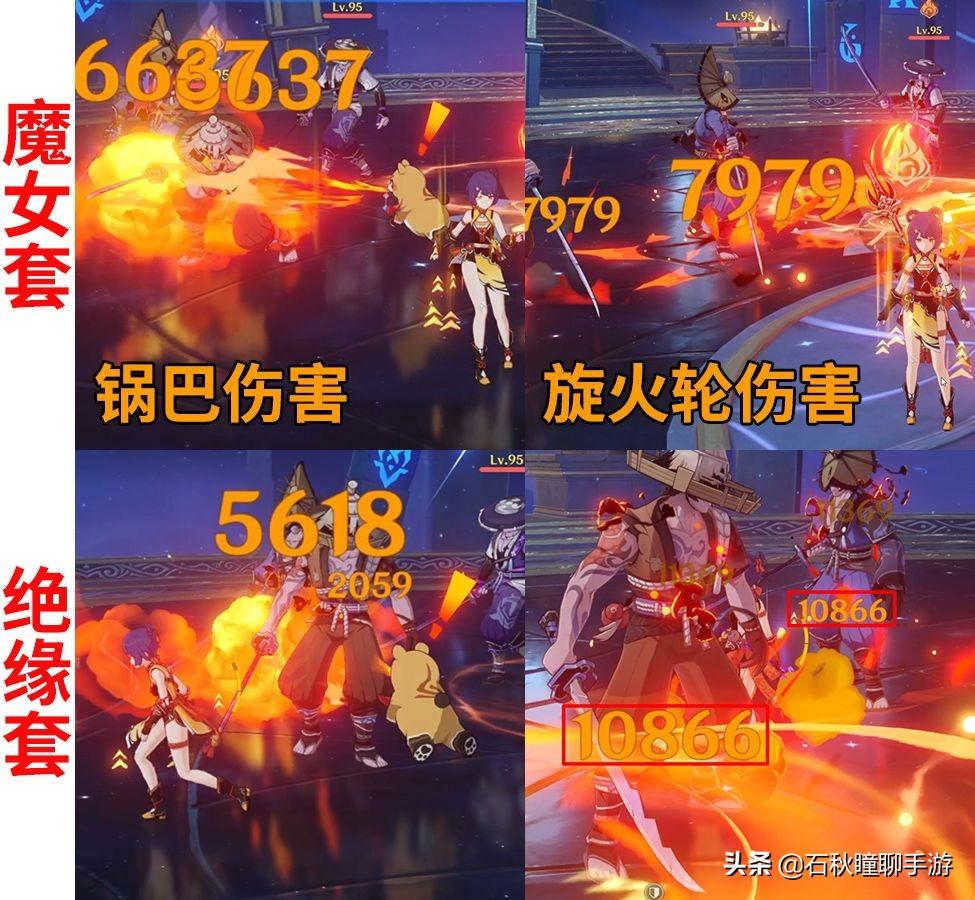 原神绝缘套怎么使用（原神雷晶石有什么用）