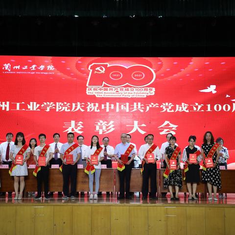 兰州工业学院数字媒体是什么院？