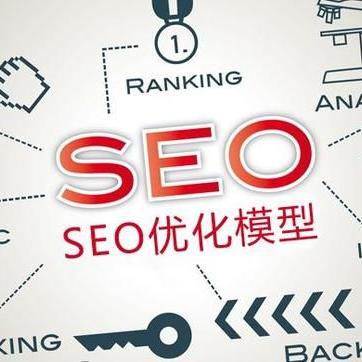 什么叫seo优化运营-seo主要优化什么