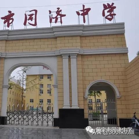 保定市多少中学