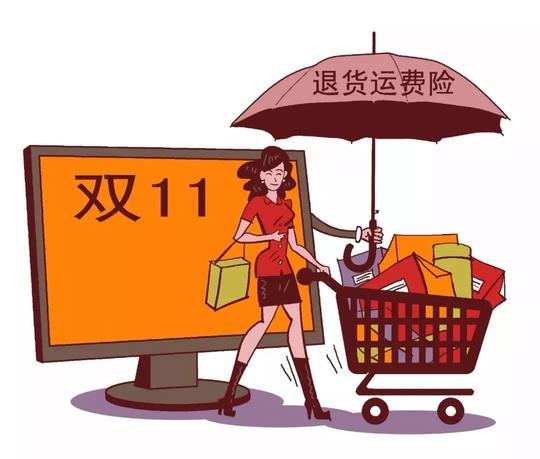 双12来了，有了这些消费险，真的就能购物无忧吗？