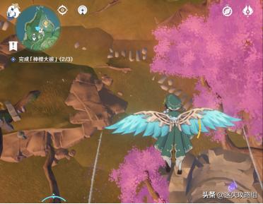 原神绀田村怎么去井底（原神留念镜任务怎么触发）