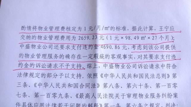 物业费纠纷业主应该怎么举证 物业费纠纷证据的提供举证材料有哪些