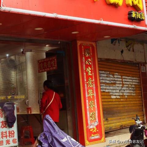 南宁买铺面的相关长尾关键词有哪些