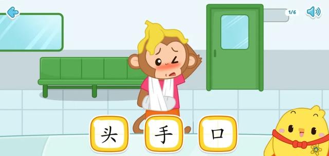 教孩子学认字他学不会怎么办