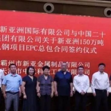 石家庄市河冶钢厂的长尾关键词有什么