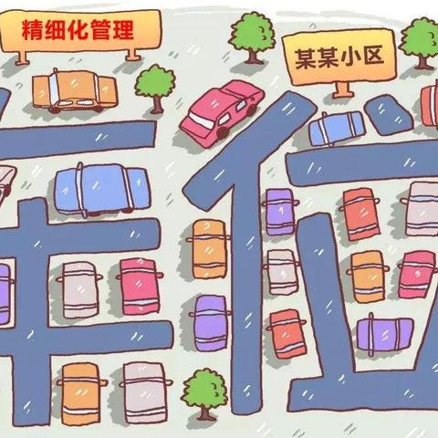 西安市二手房税费怎么算