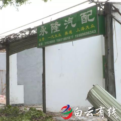 广州市违建办在什么地方