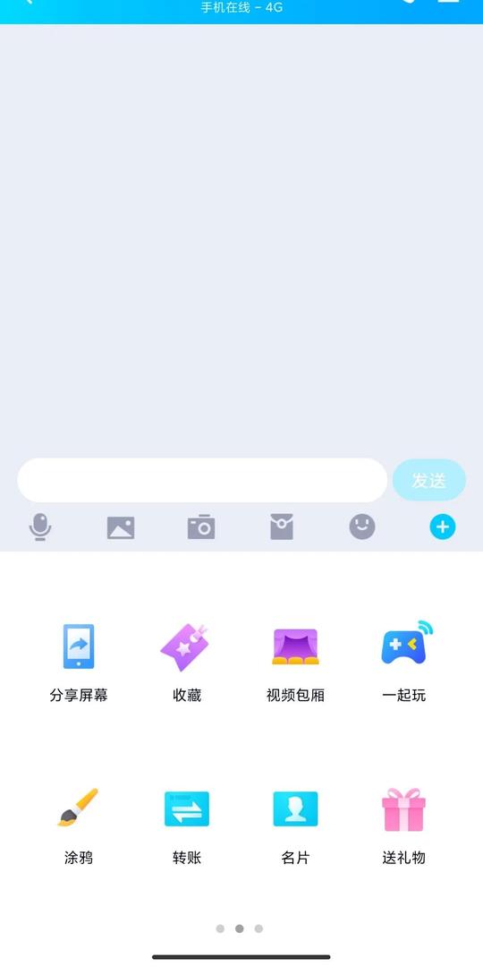 只要你设防，就不怕骗术多高明！