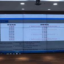 广州市摇号要什么条件