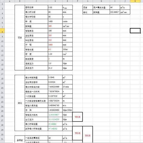 河南量产柱塞泵怎么样