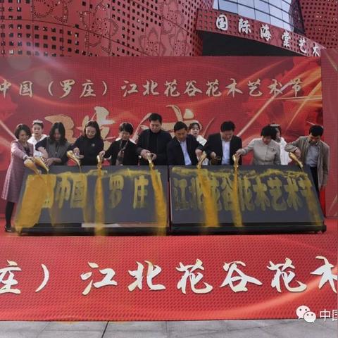 山东临沂市鲜花店地址电话的长尾关键词有什么