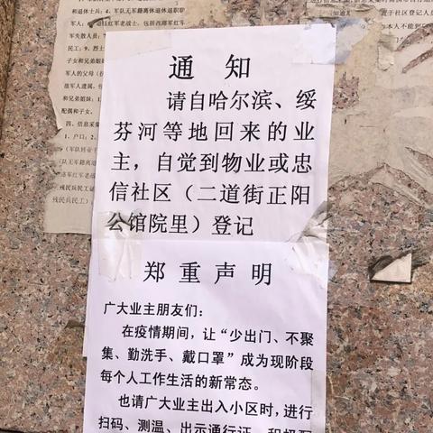 哈尔滨医院隔离环境相关长尾关键词有哪些